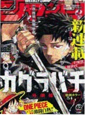 短剧排行榜悬疑短剧《电梯里的第七个人》海报